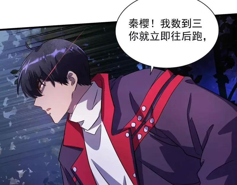 我杀怪就变强,第24话 目标不是我们,第6张